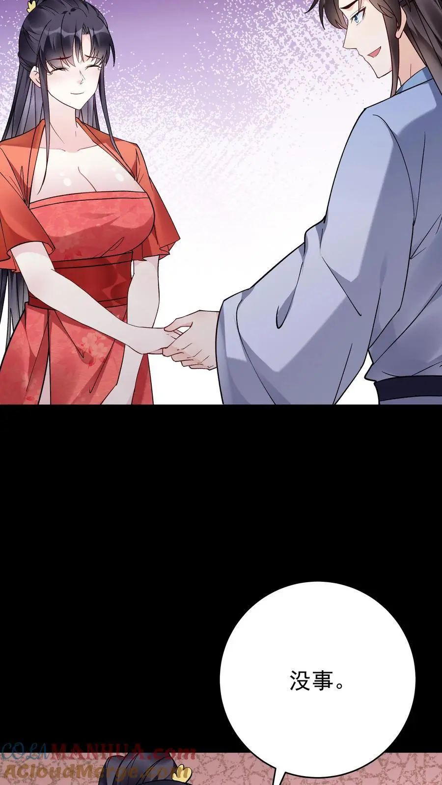 第125话 会叫的方长22