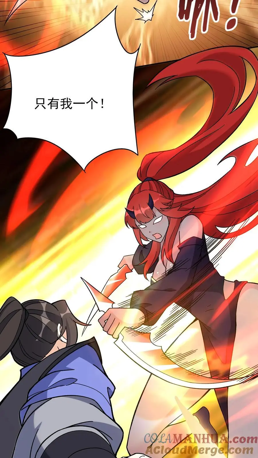 第243话 争风吃醋8