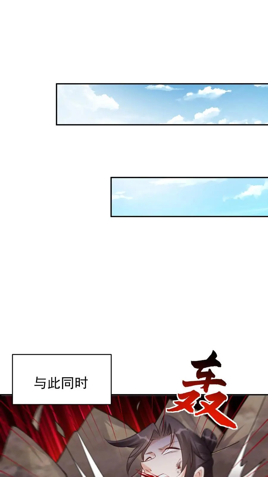 第155话 再遇唐川13