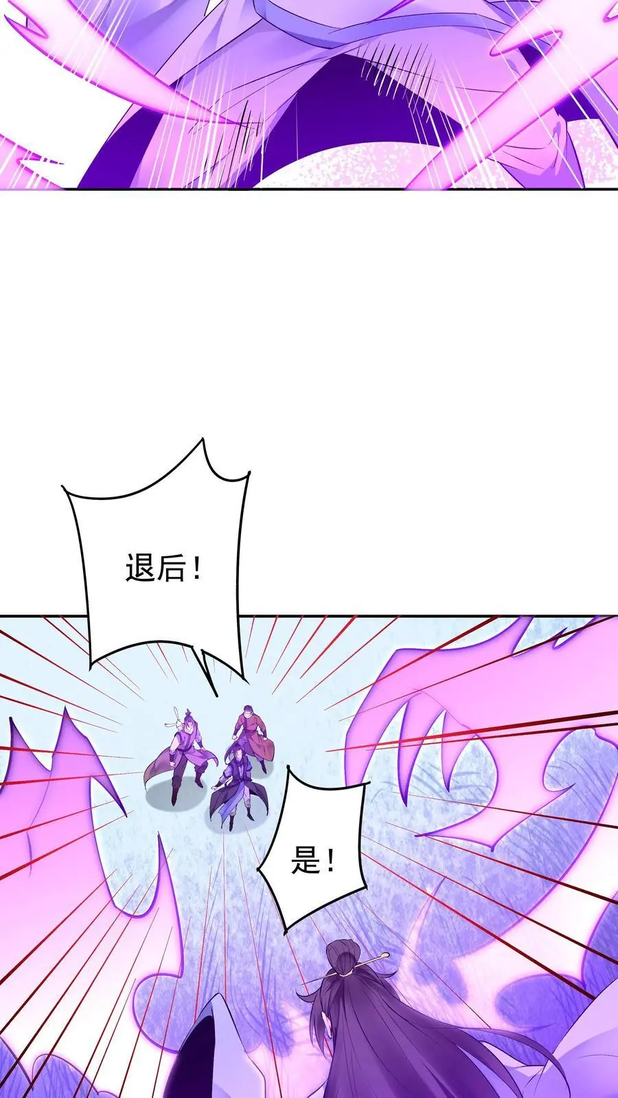 第154话 慧根重生25