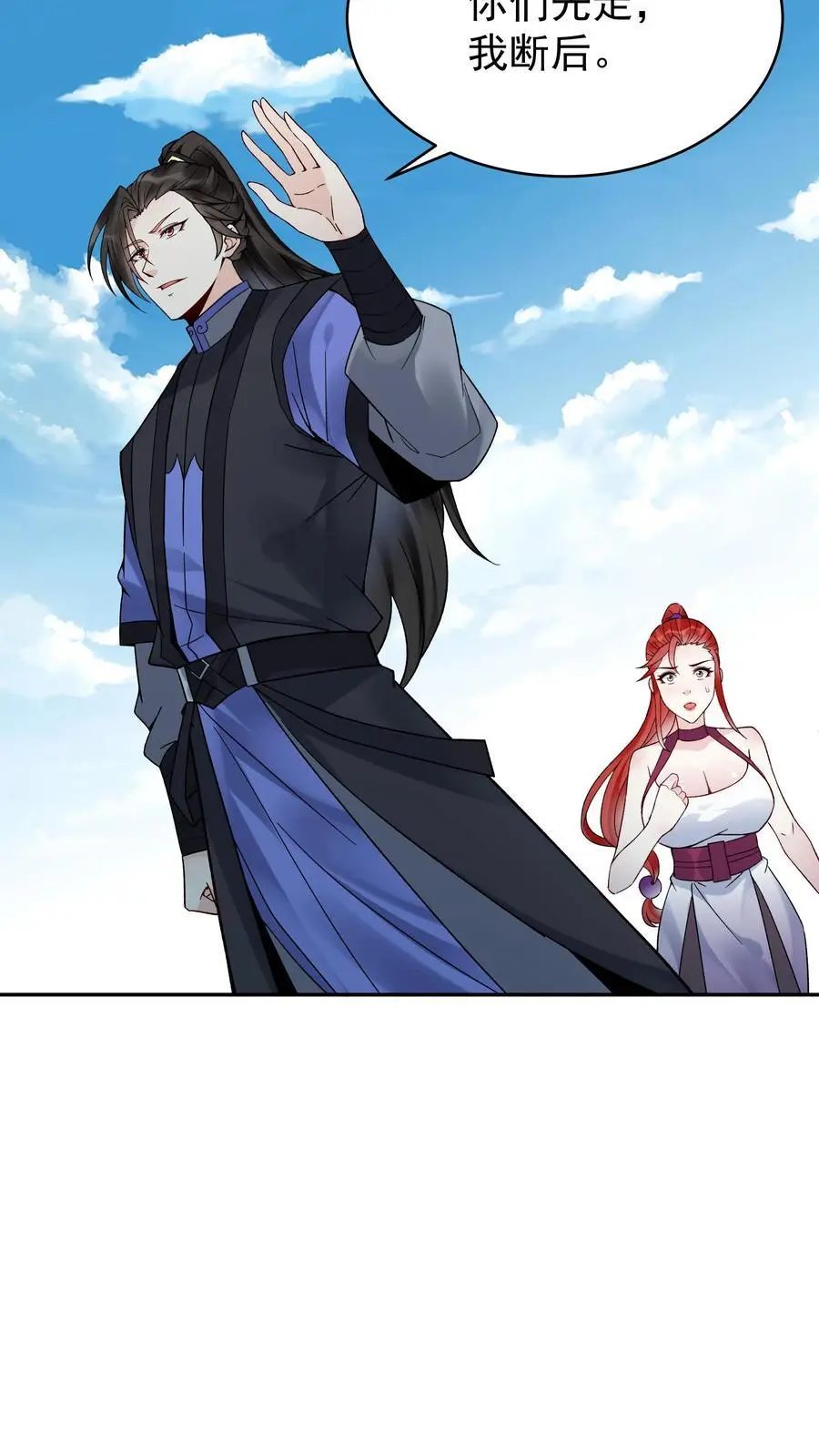第151话 第一形态19