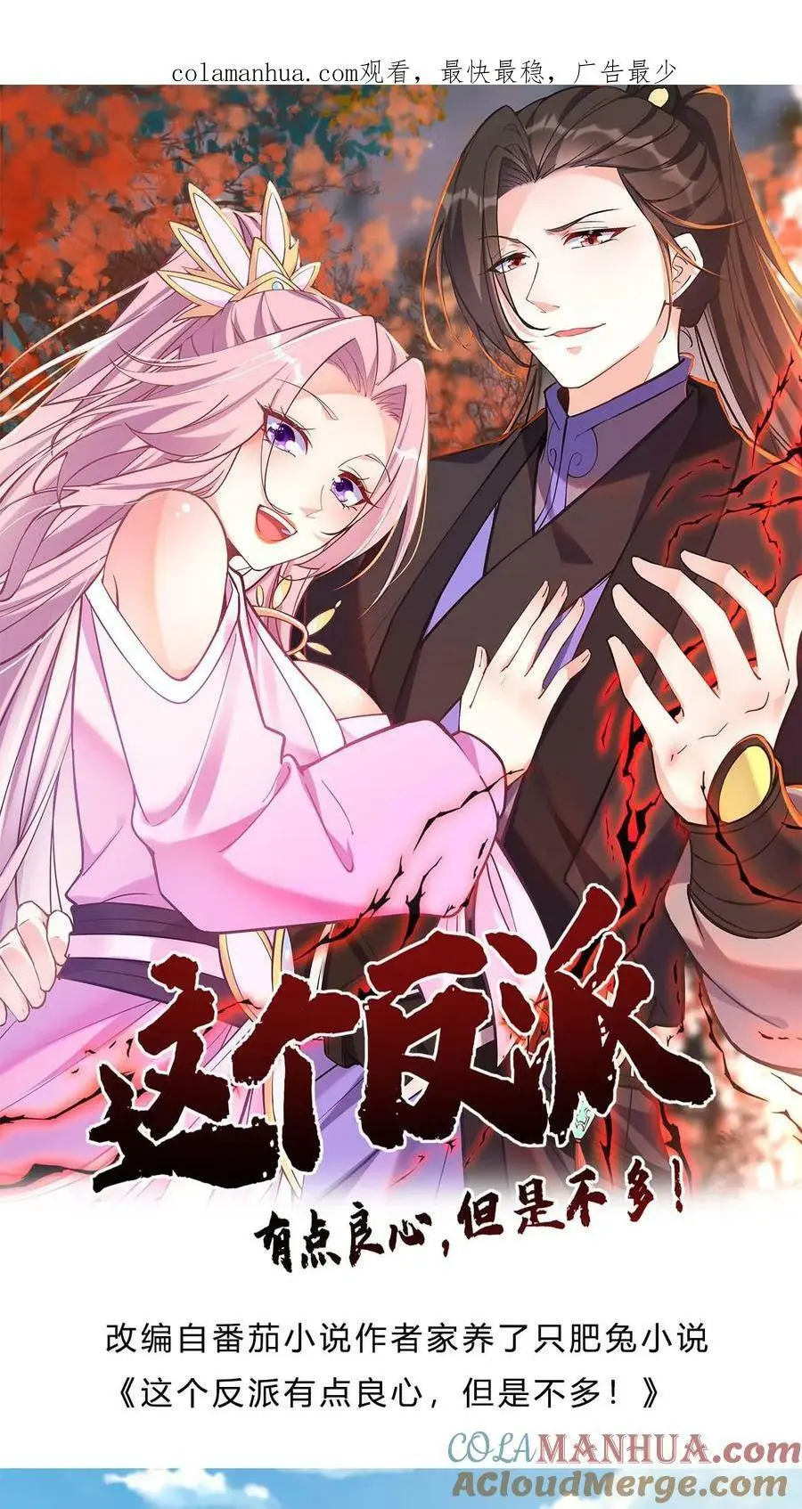 第20话 各聊各的0