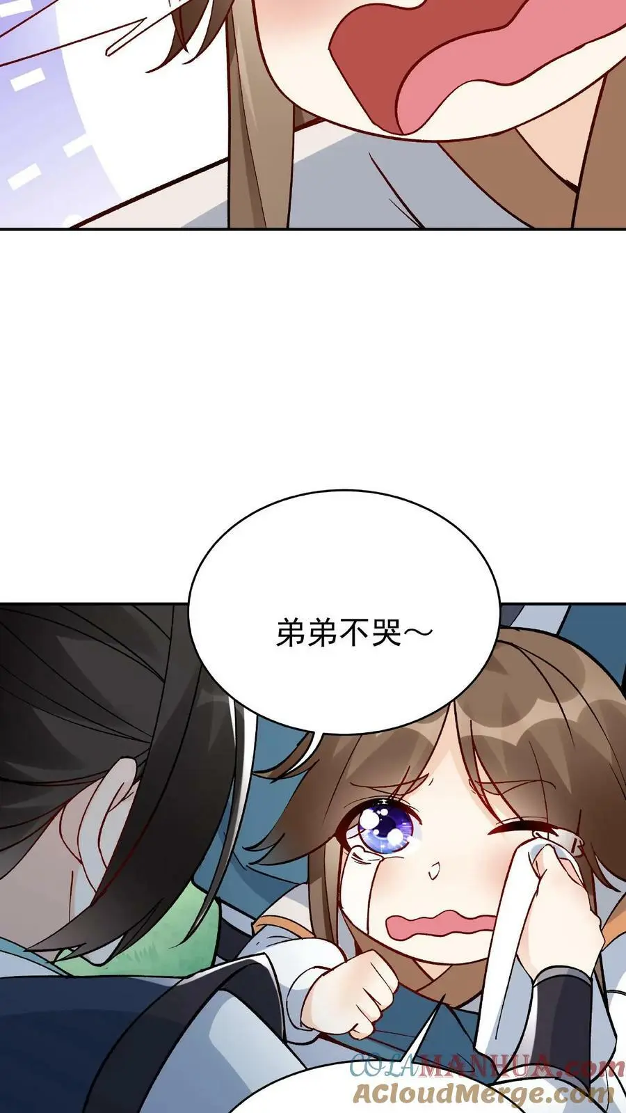 第10话 竹笋炒肉22