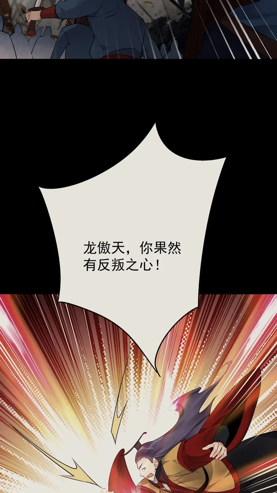 第142话 心颜小姐23