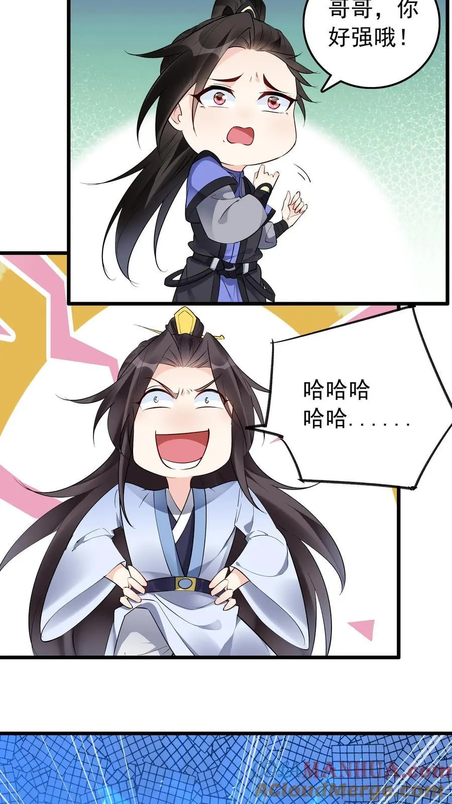 第133话 火烧屁股4