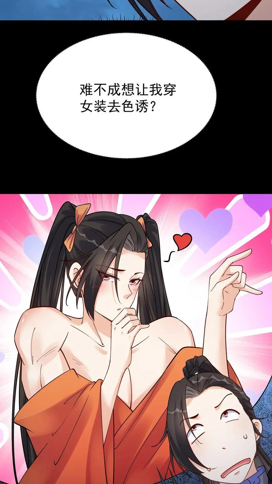 第104话 灵武境二重25