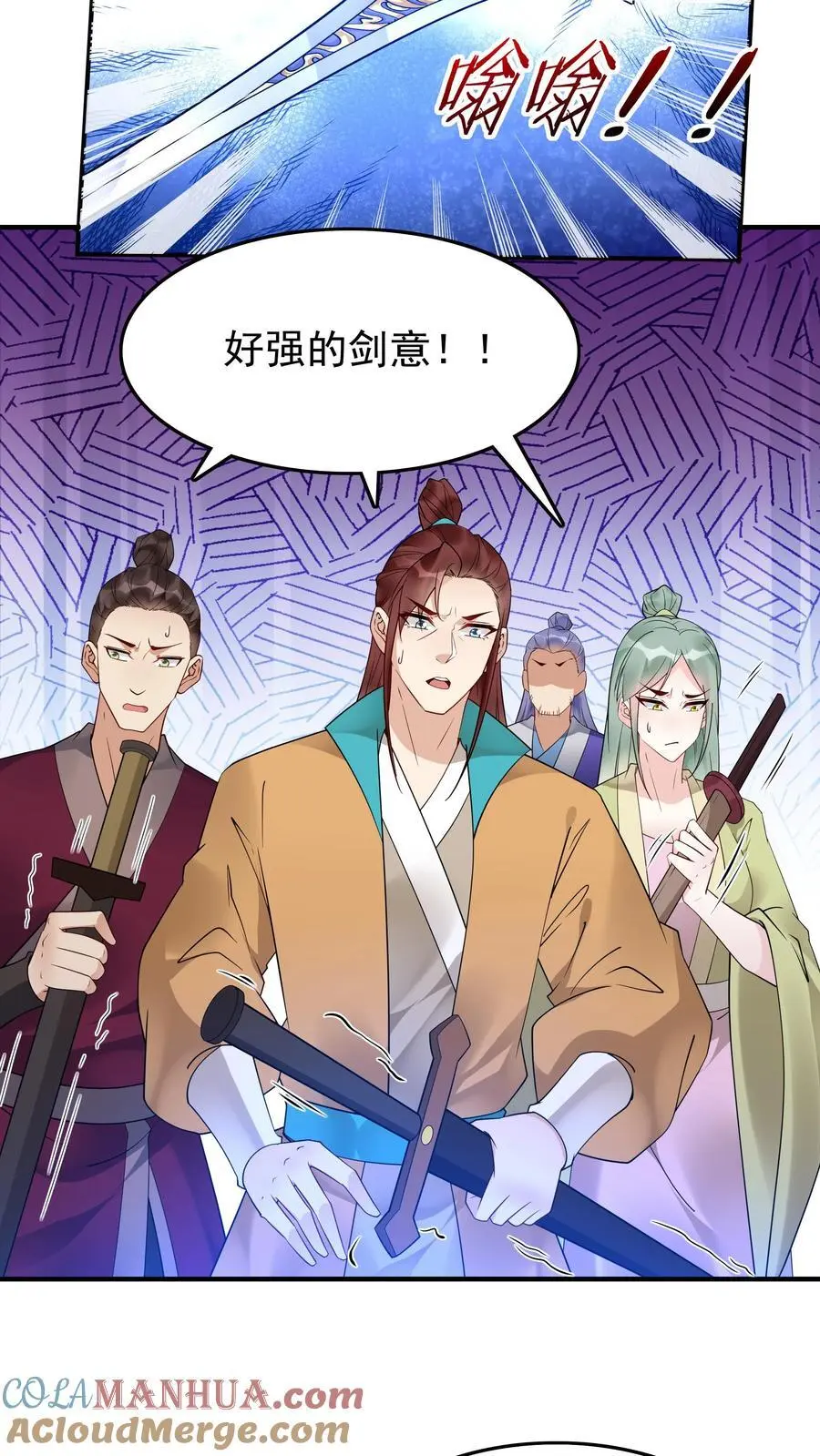 第176话 做戏做全套24