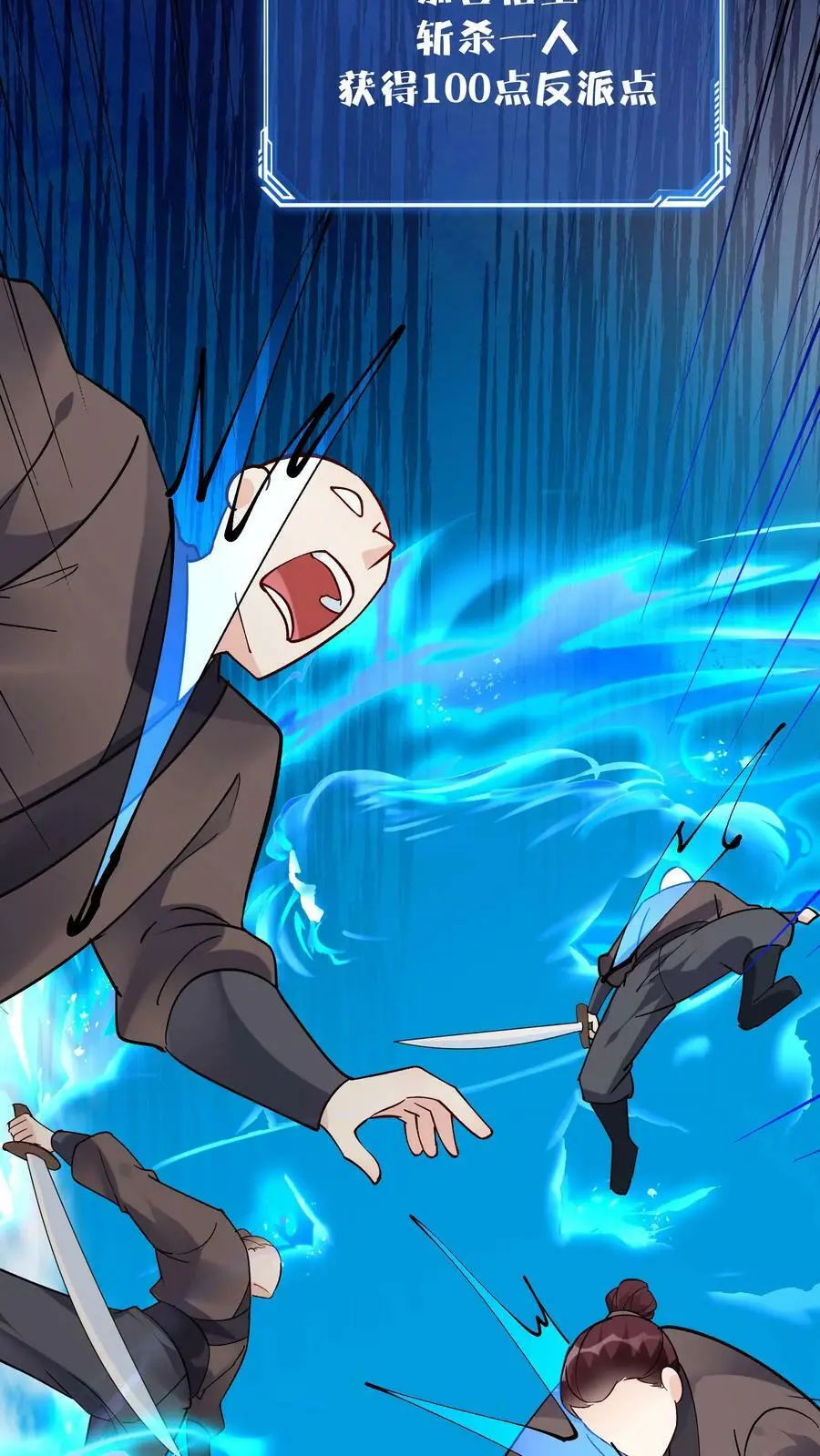第45话 试剑25