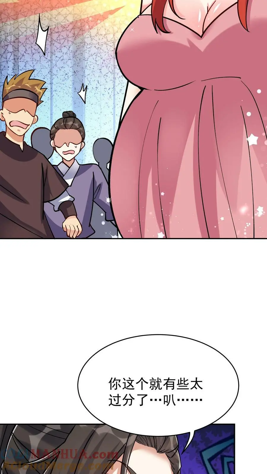 第55话 肉偿20