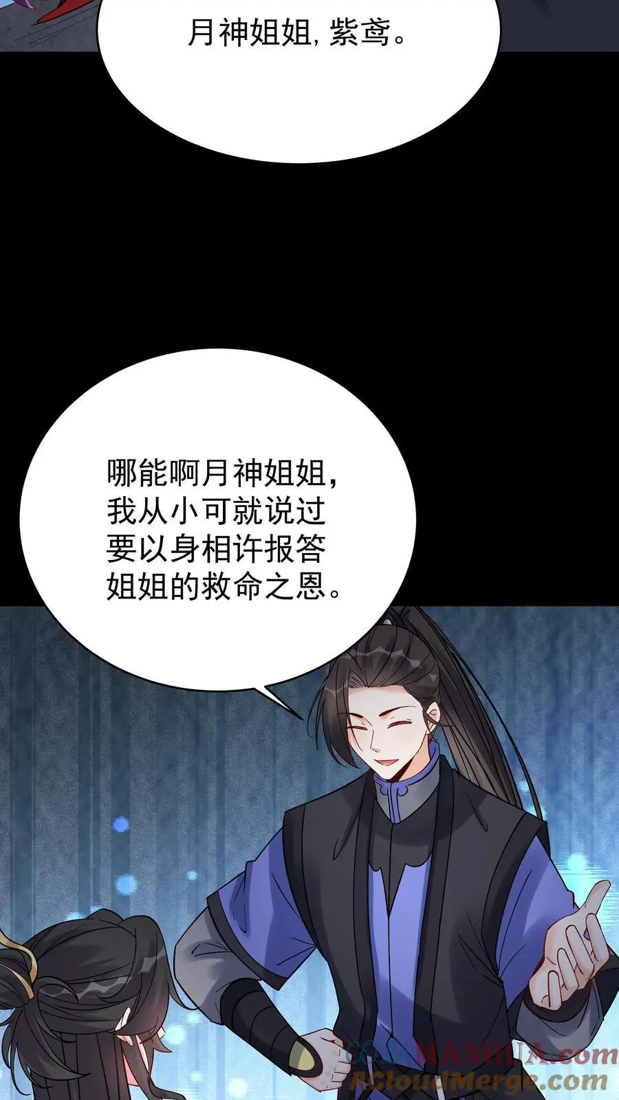 第104话 灵武境二重16
