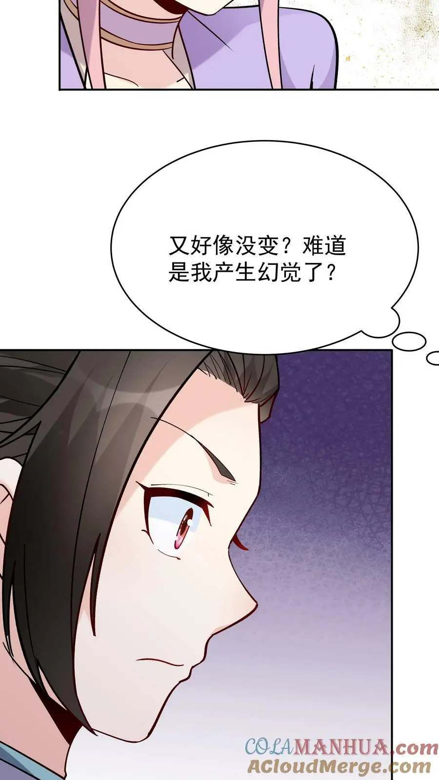 第43话 无敌剑心16