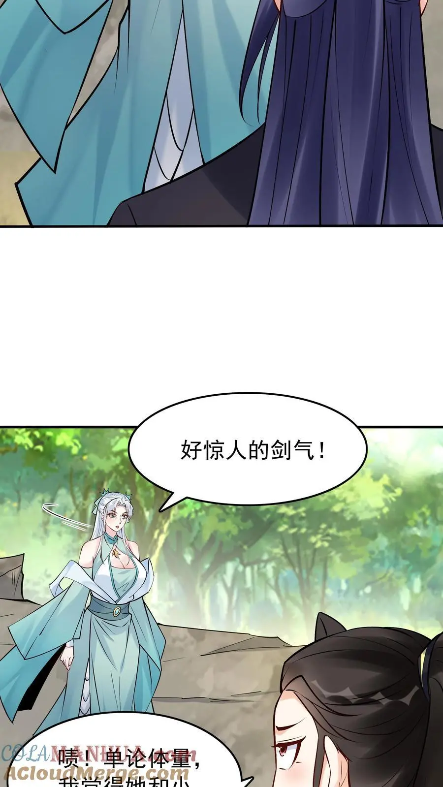 第185话 亲生好下药20