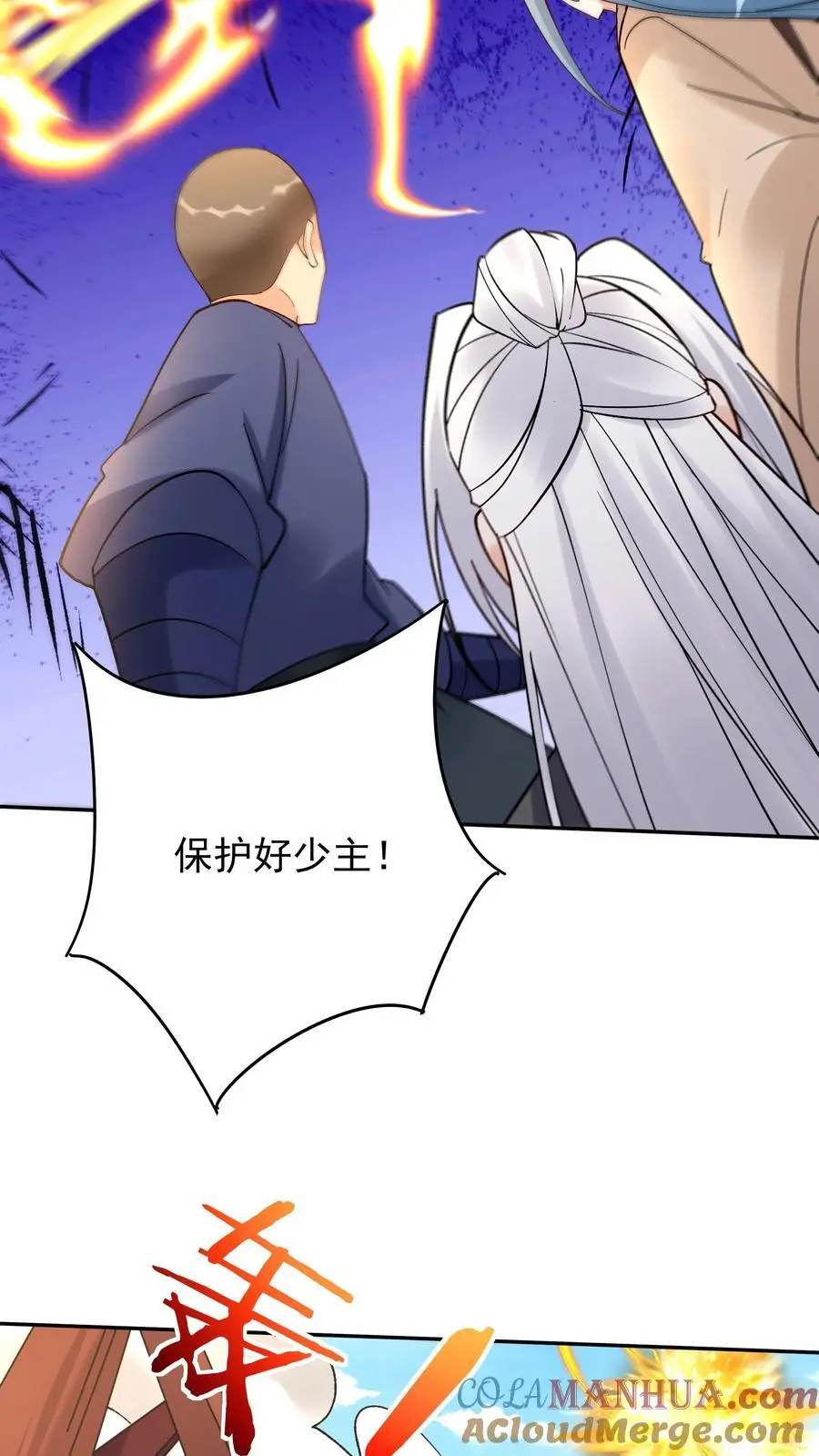 第203话 生命倒计时14
