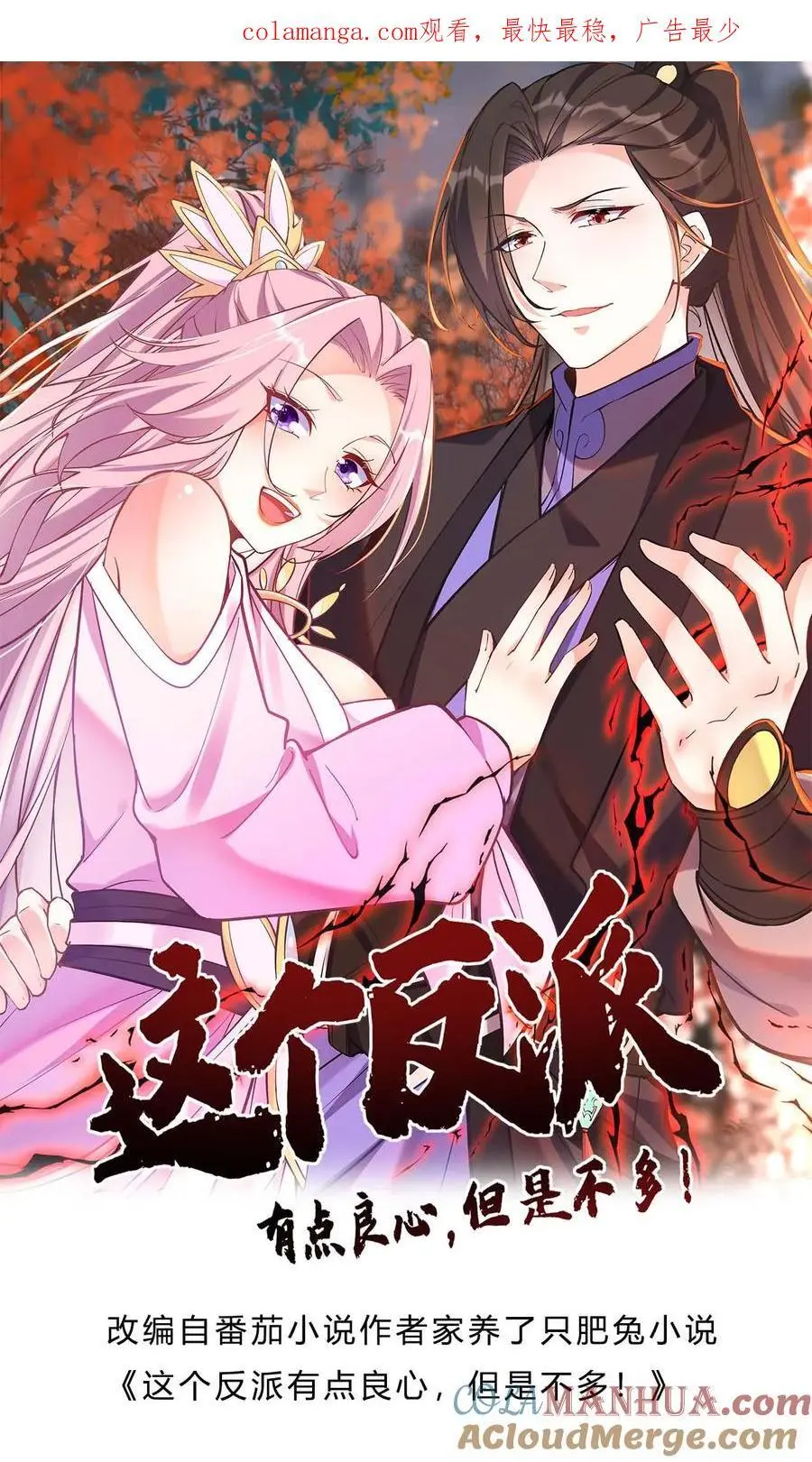第169话 漠刀0
