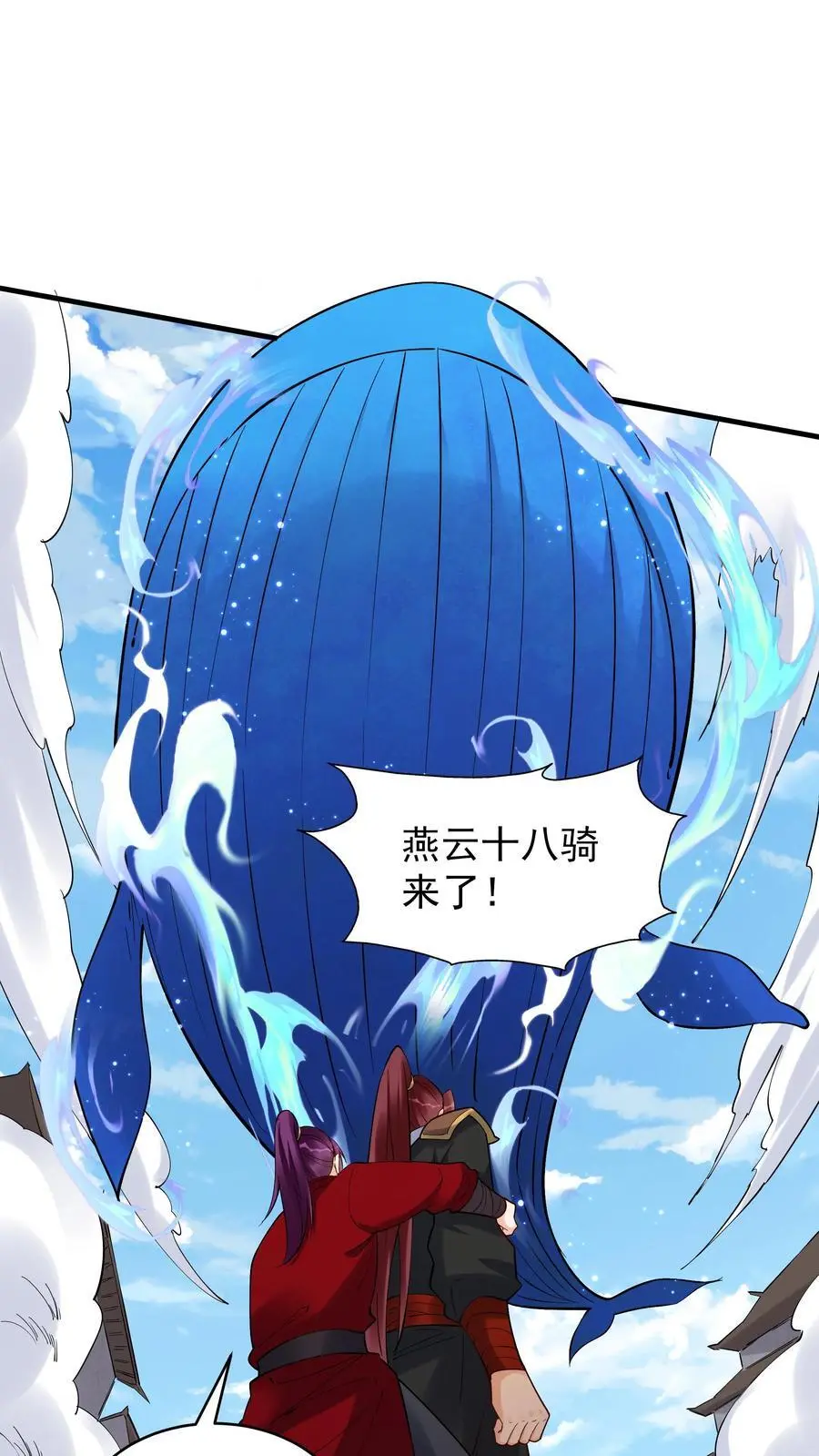 第216话 鲲1