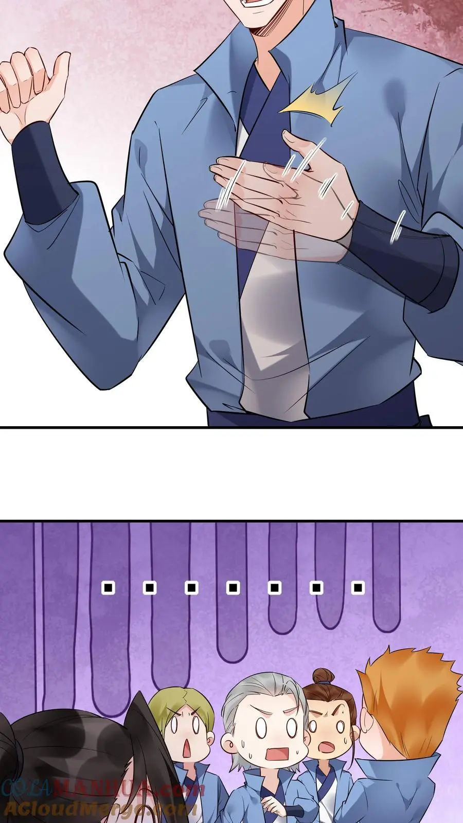 第210话 舔狗之争6