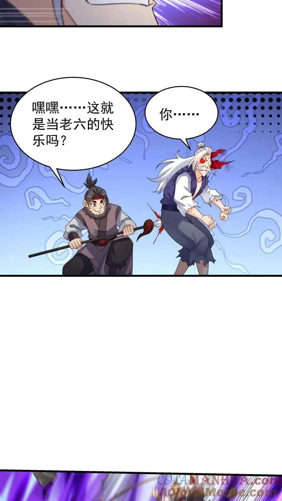 第184话 双剑合璧6