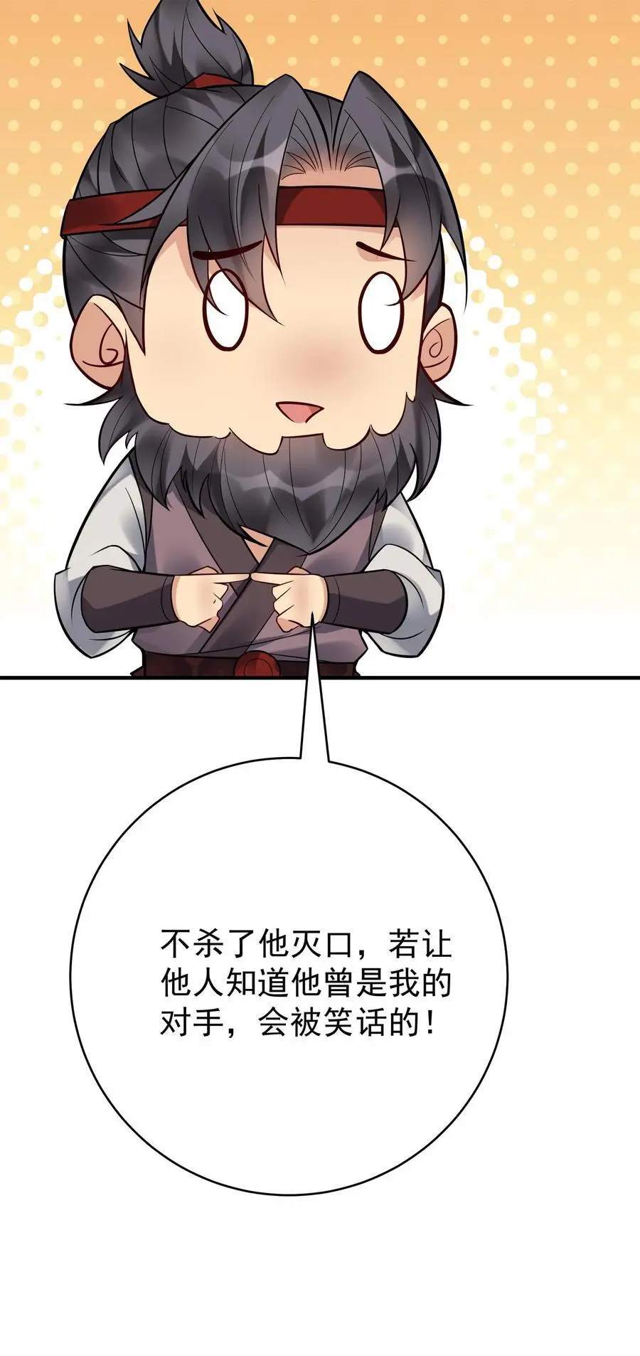 第137话 蓝银缠绕29