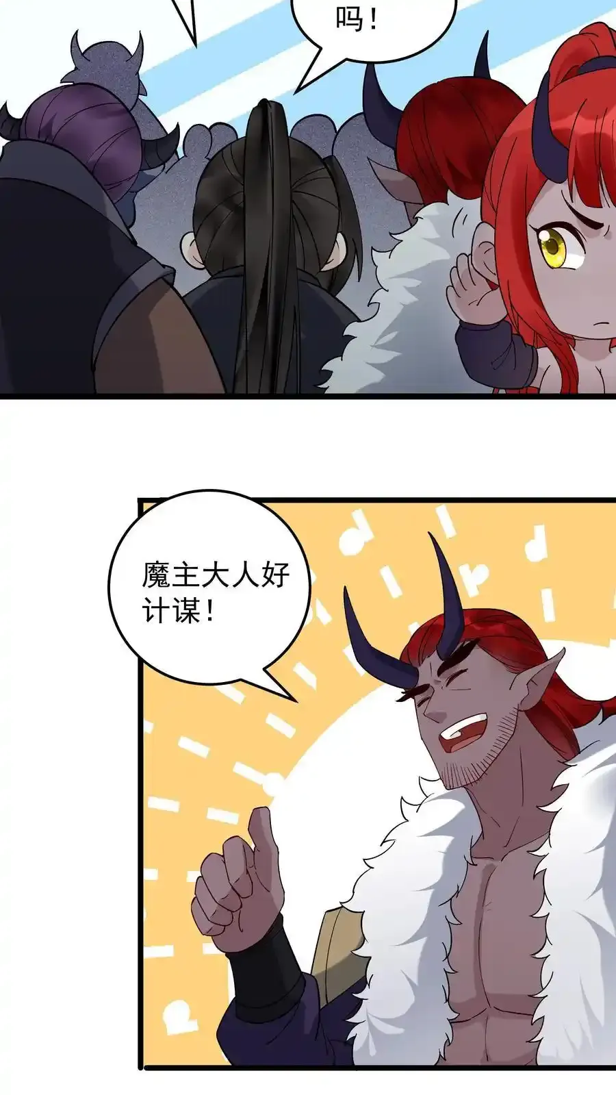 第251话 大吉大利21