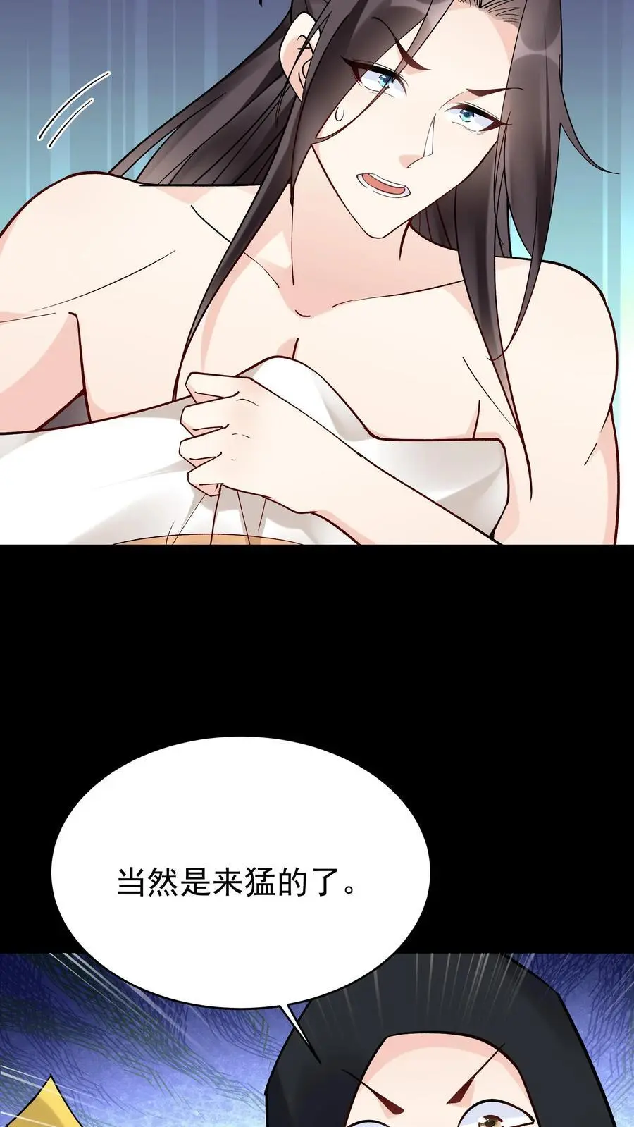第128话 南明离火5