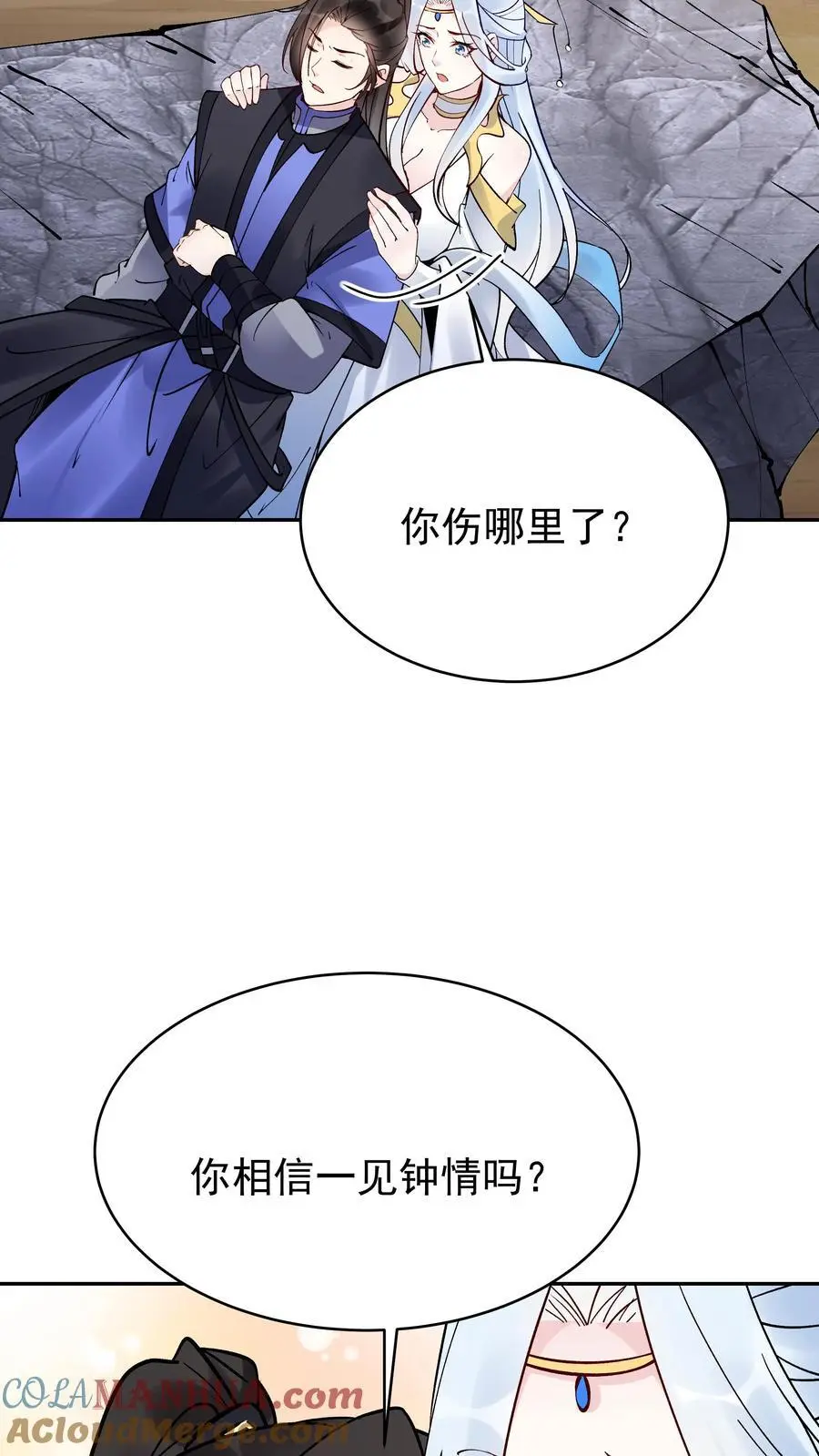 第90话 于兰中毒20