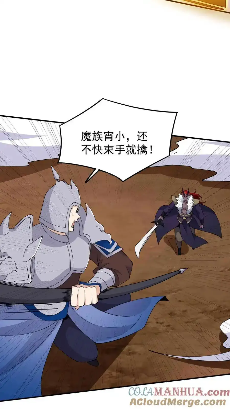 第254话 宿敌之战20