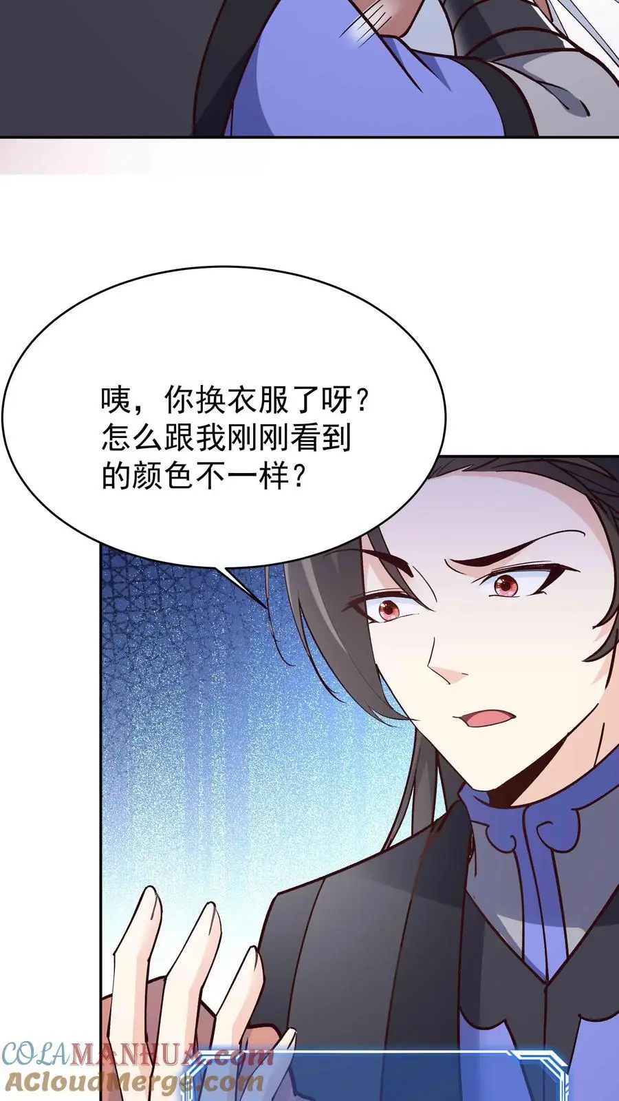 第91话 万马10