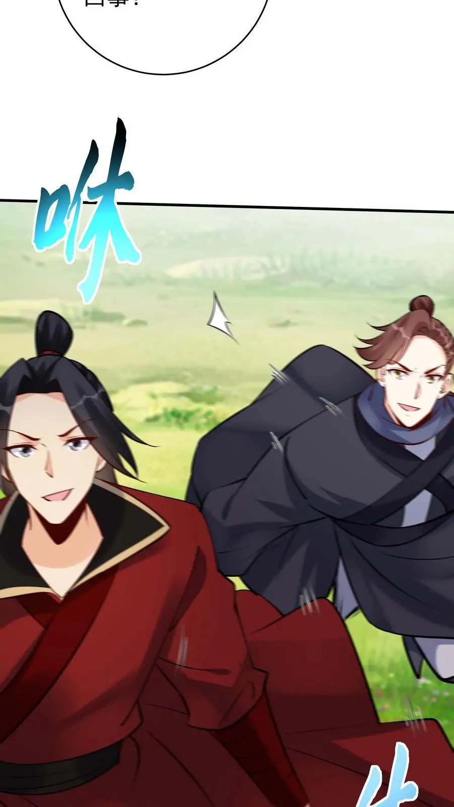 第186话 似曾相识19