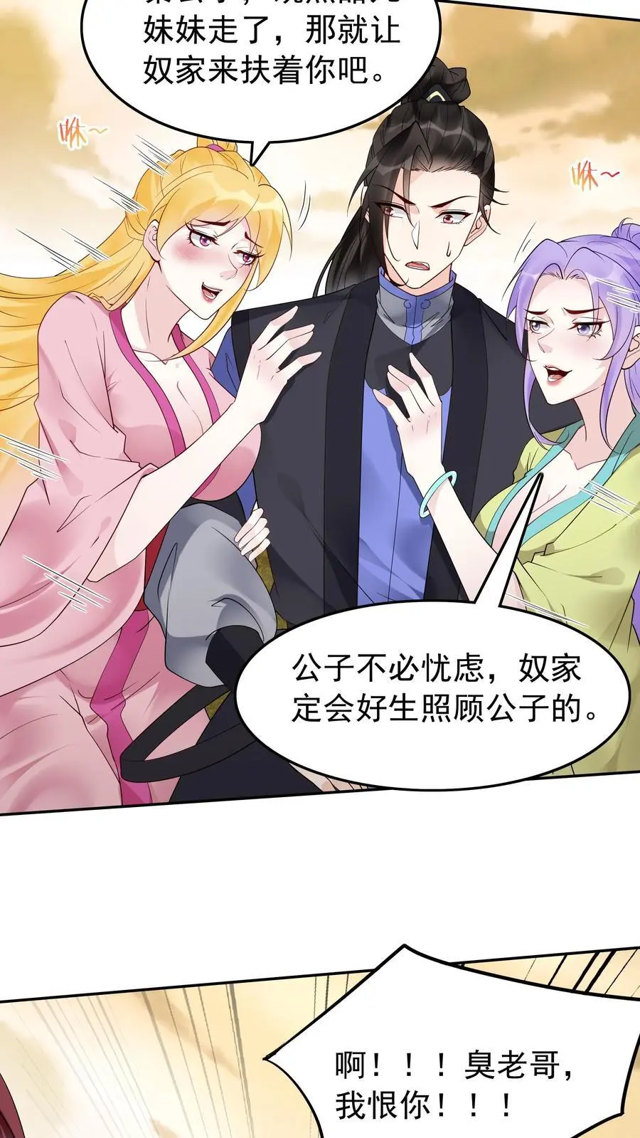第177话 百万大军13