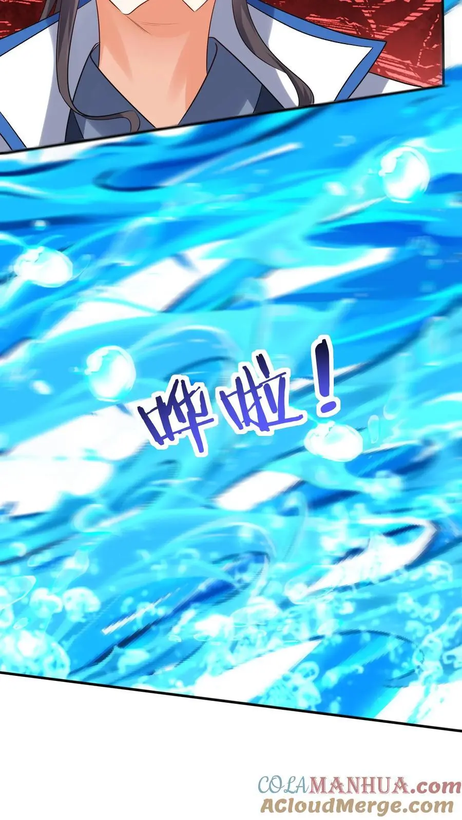 第93话 暴打方长18