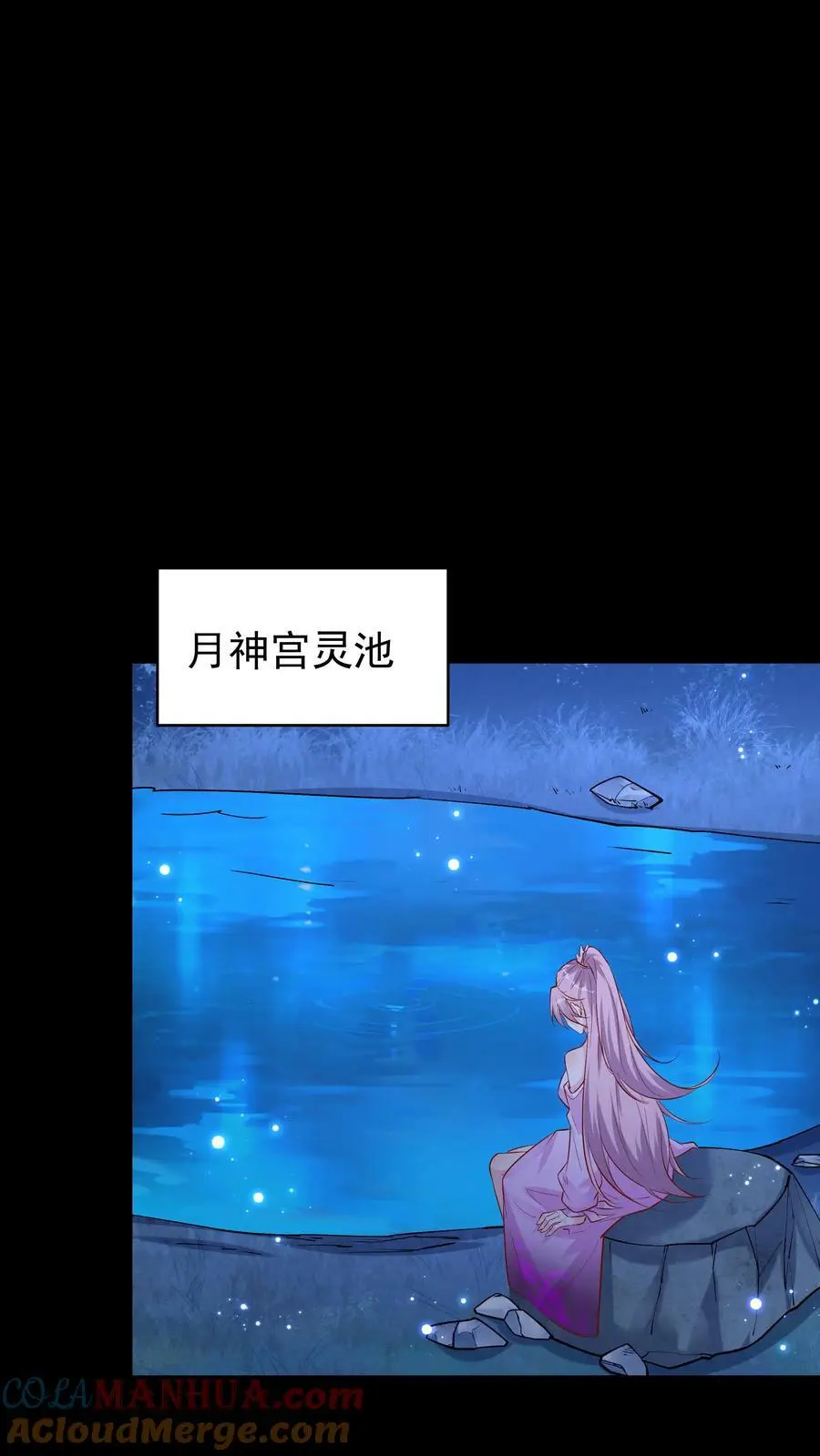 第63话 方长入魔20