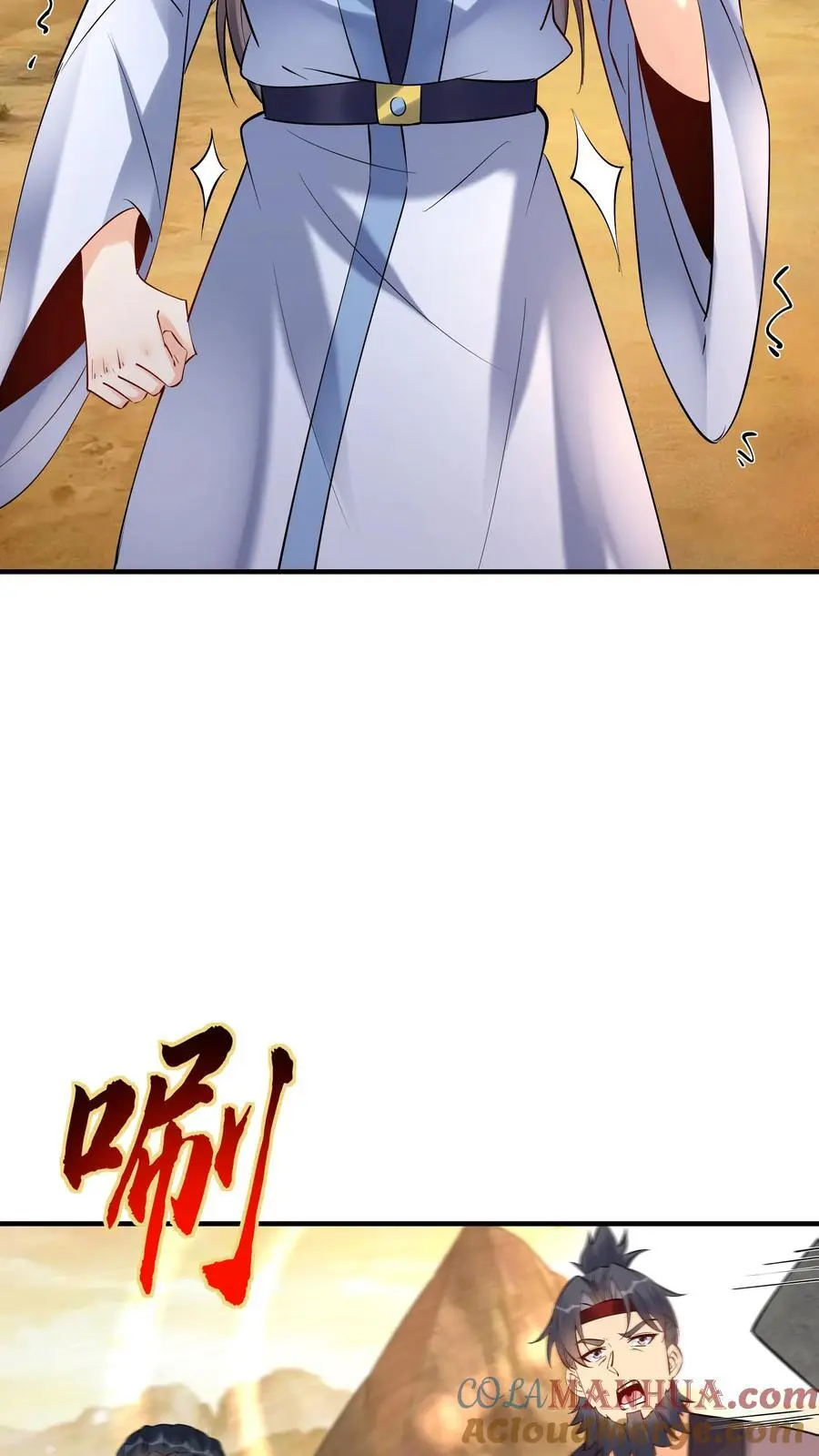 第130话 残菊败柳16