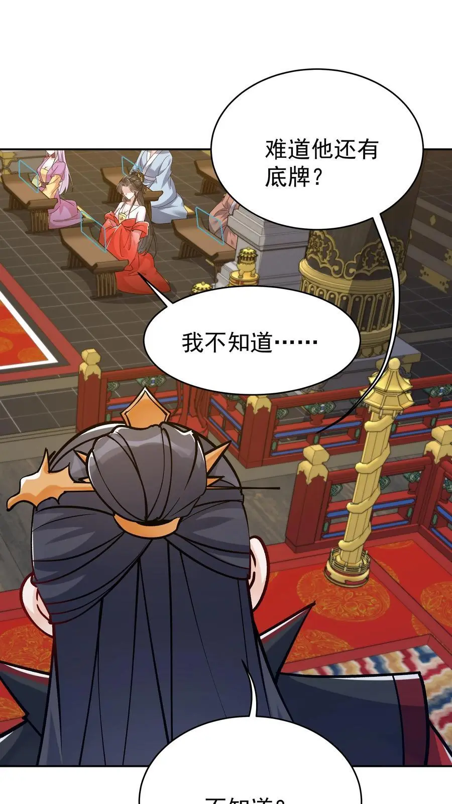 第86话 屠龙17
