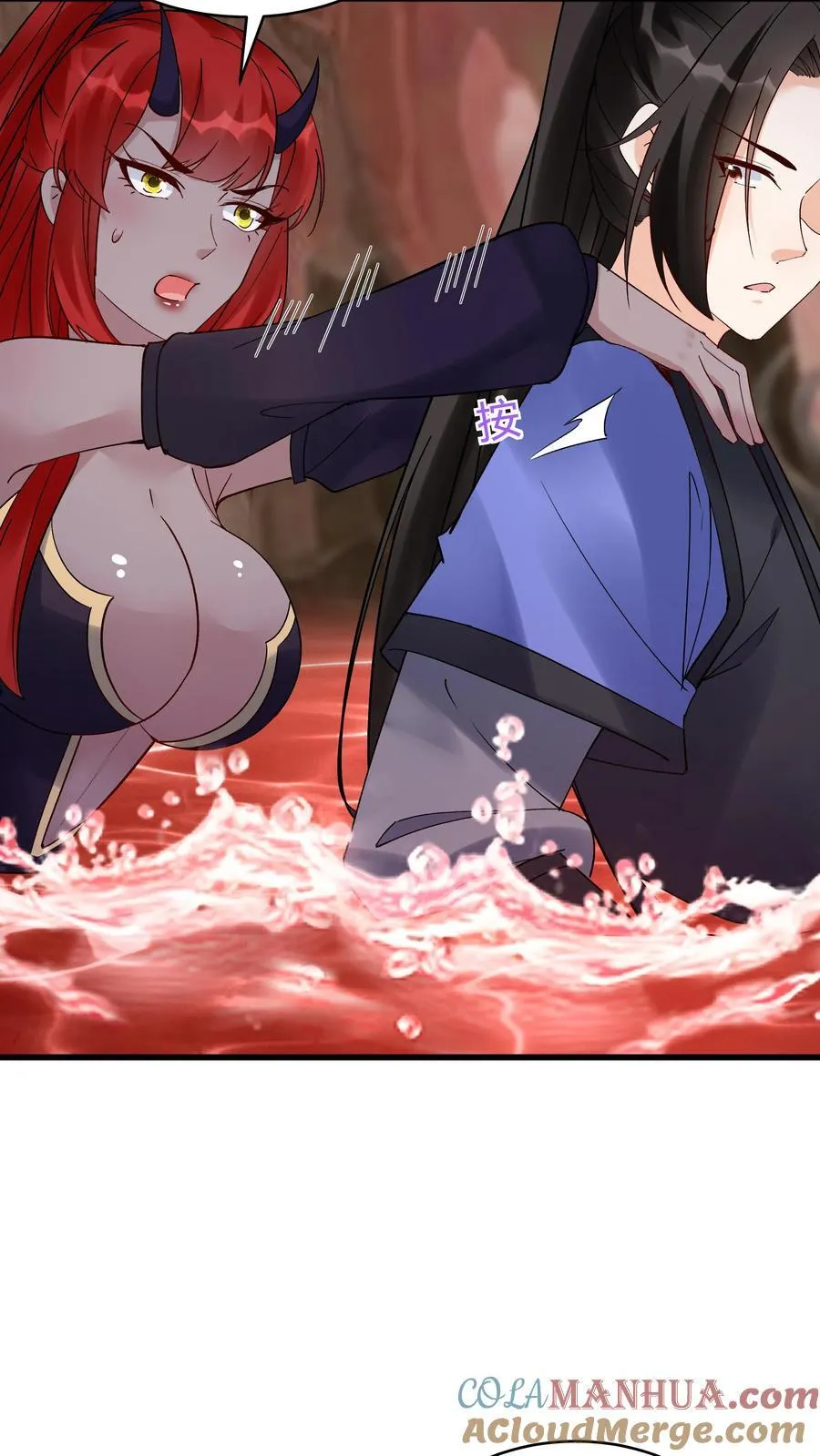 第246话 血池14