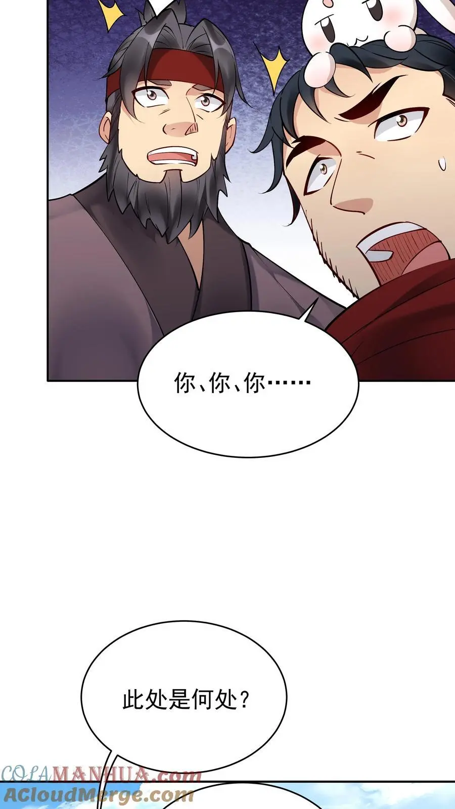 第180话 温泉之战14