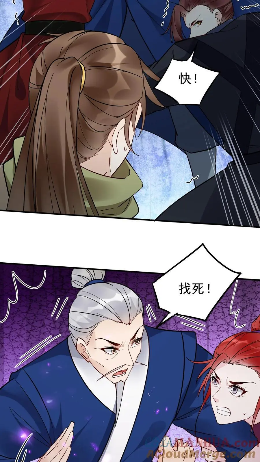 第189话 龙象大帝4