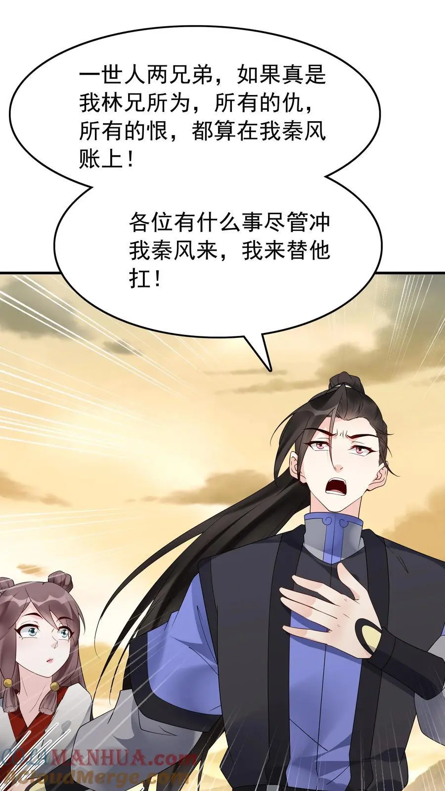 第176话 做戏做全套26