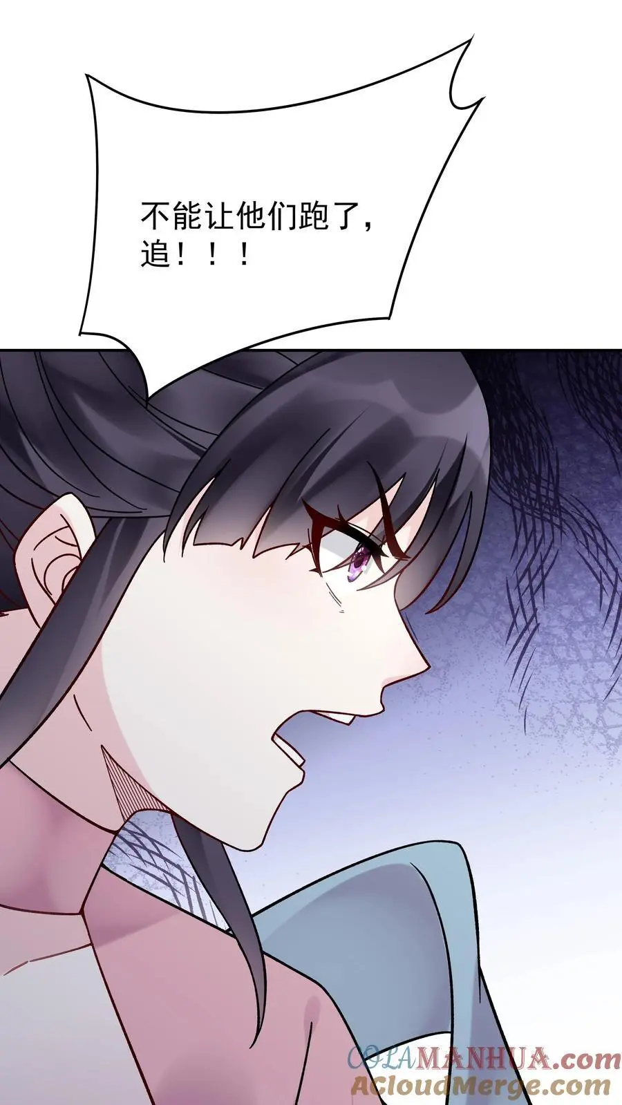 第151话 第一形态20