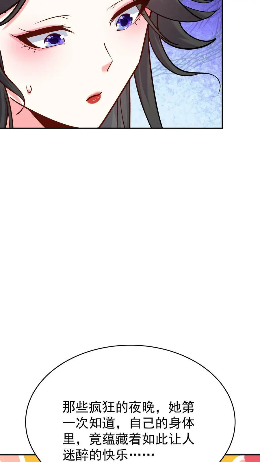 第71话 坏人道心19