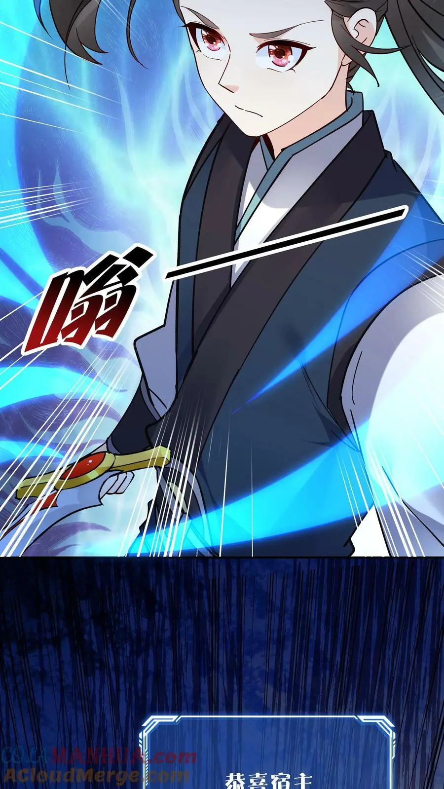 第45话 试剑24