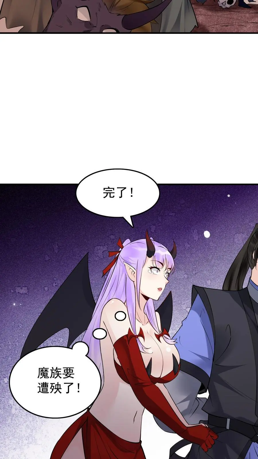 第239话 愣爷11