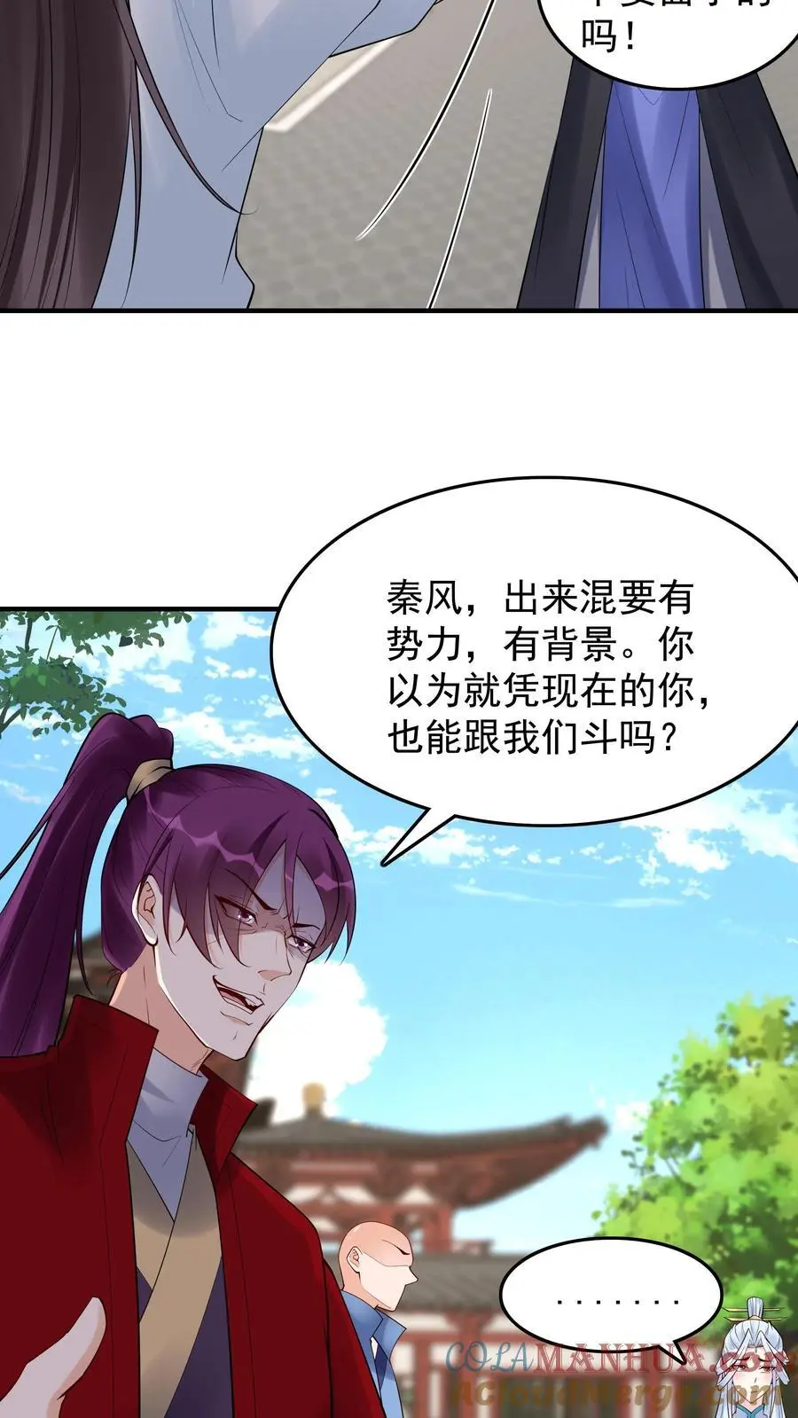 第217话 于兰的选择10