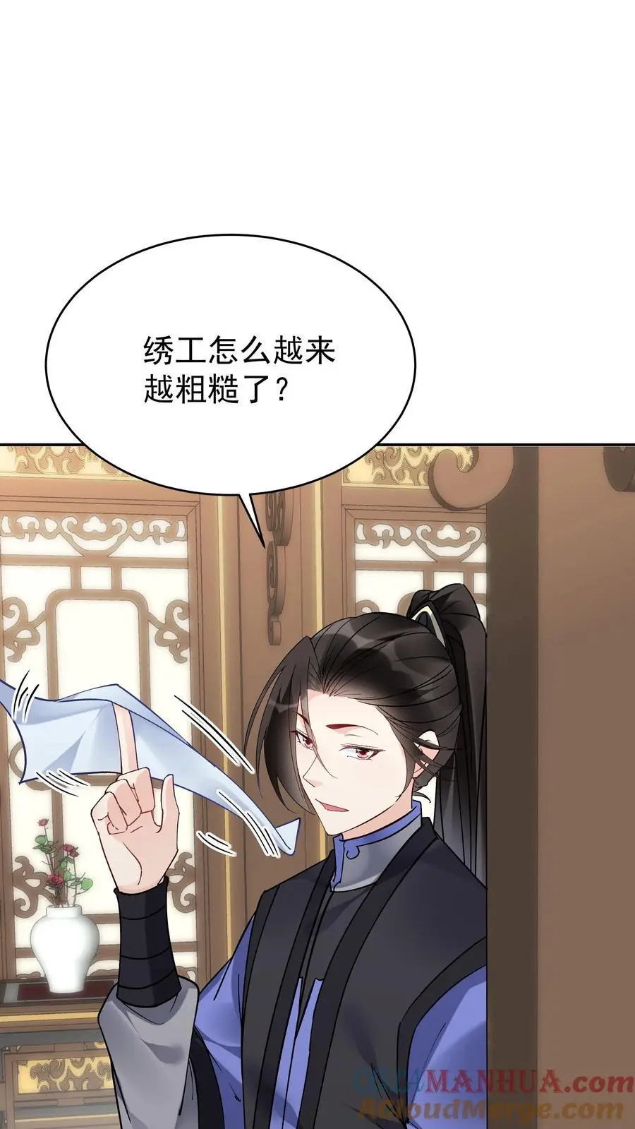 第110话 突破灵武七重16