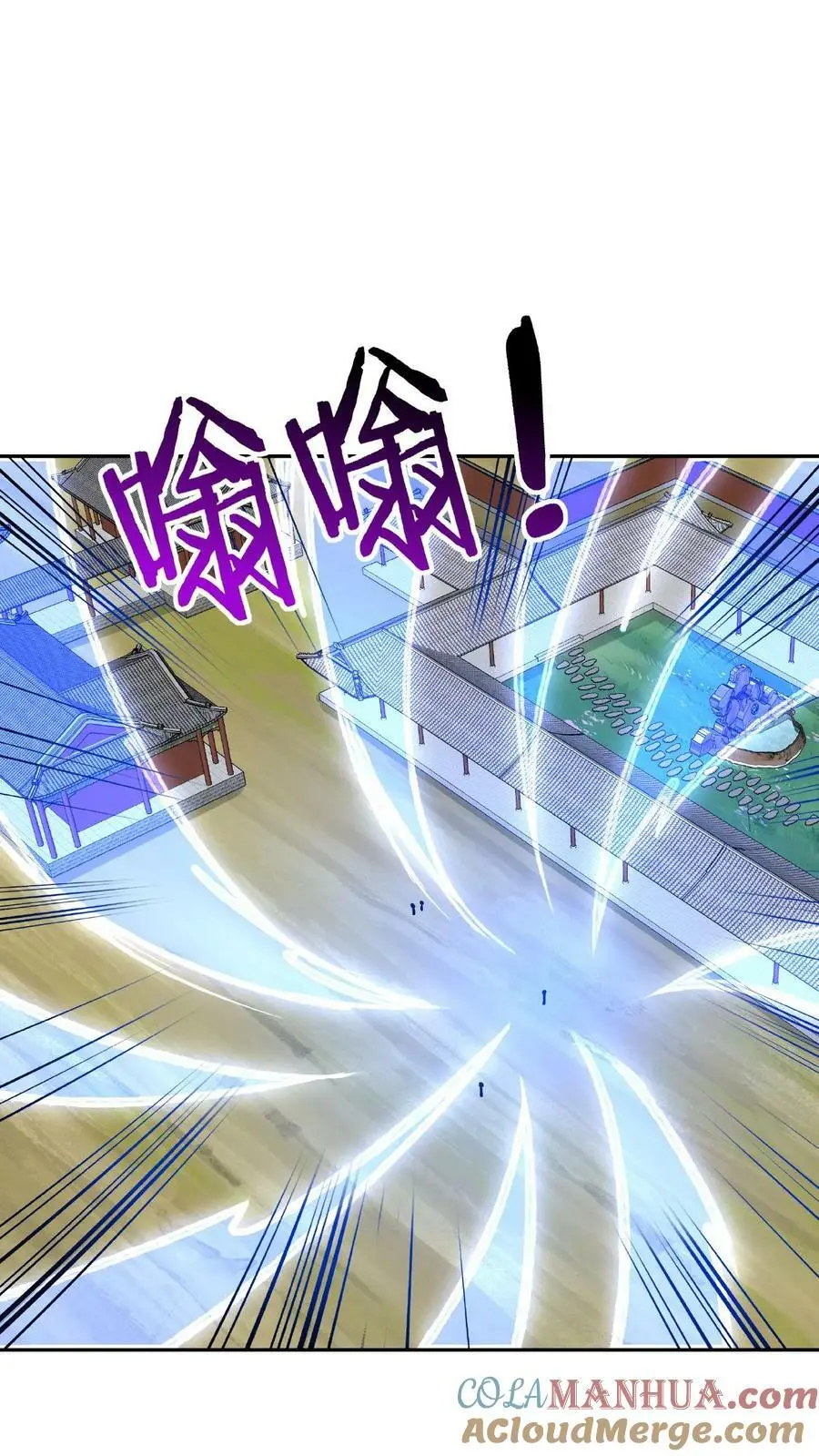 第14话 林三26