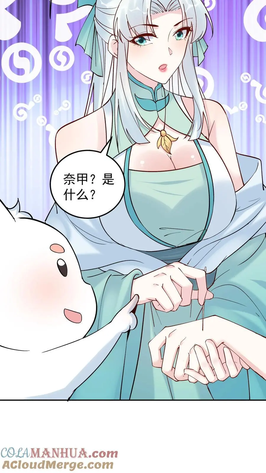 第178话 海纳百川20