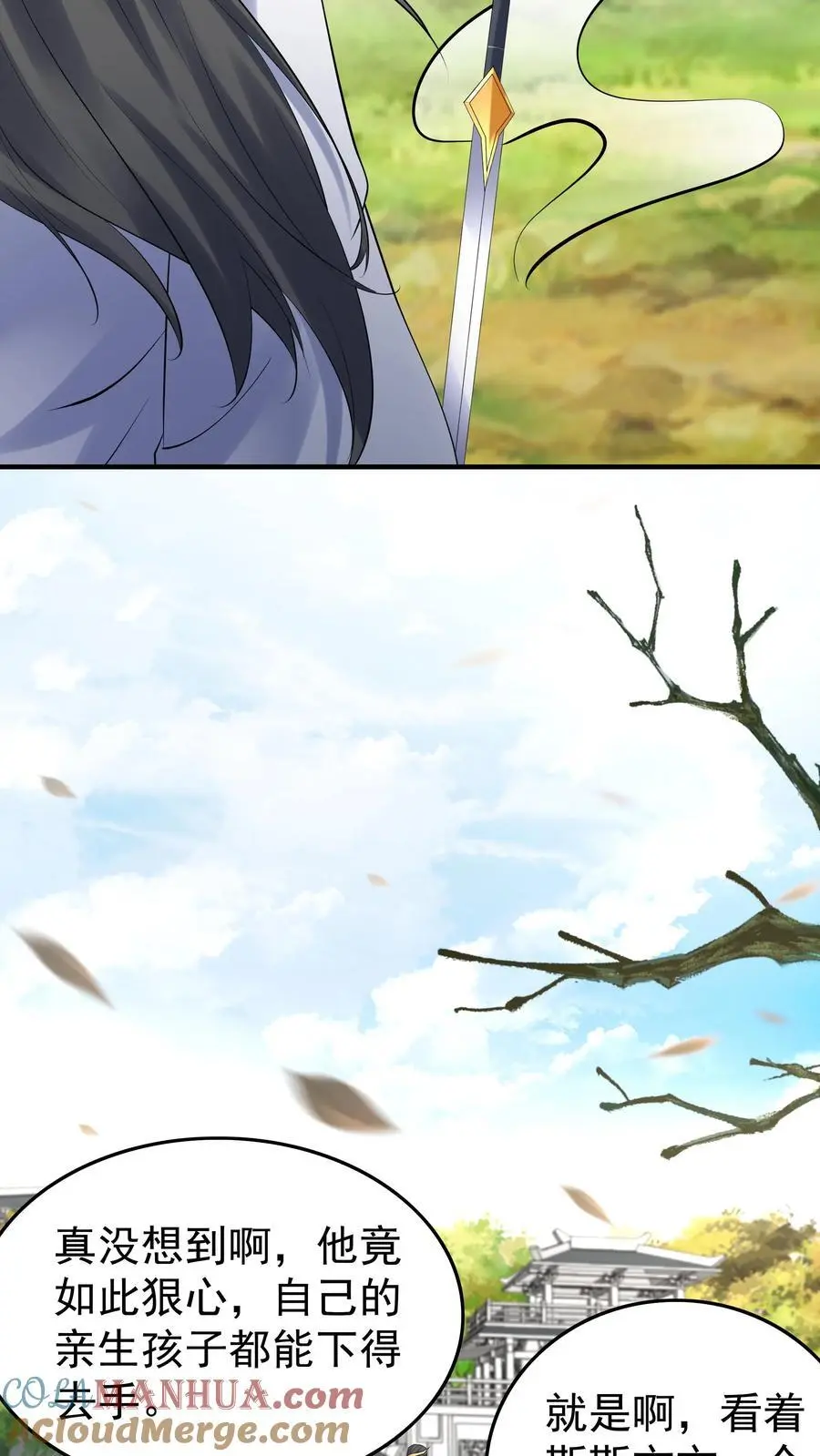 第105话 帝秀22