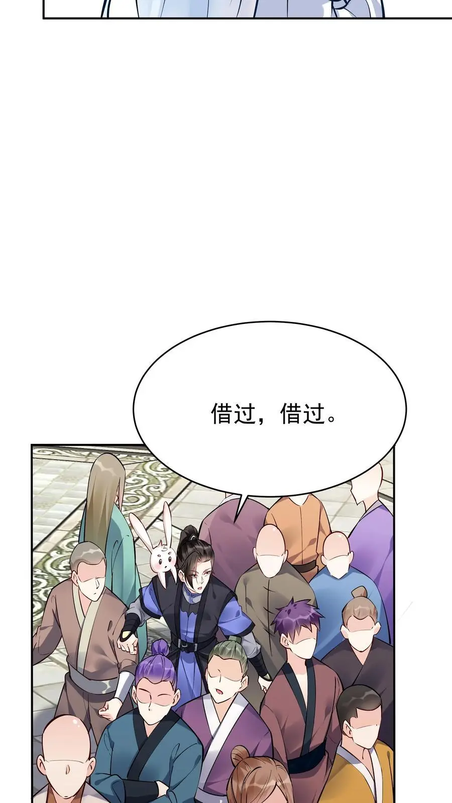 第100话 声讨公主7