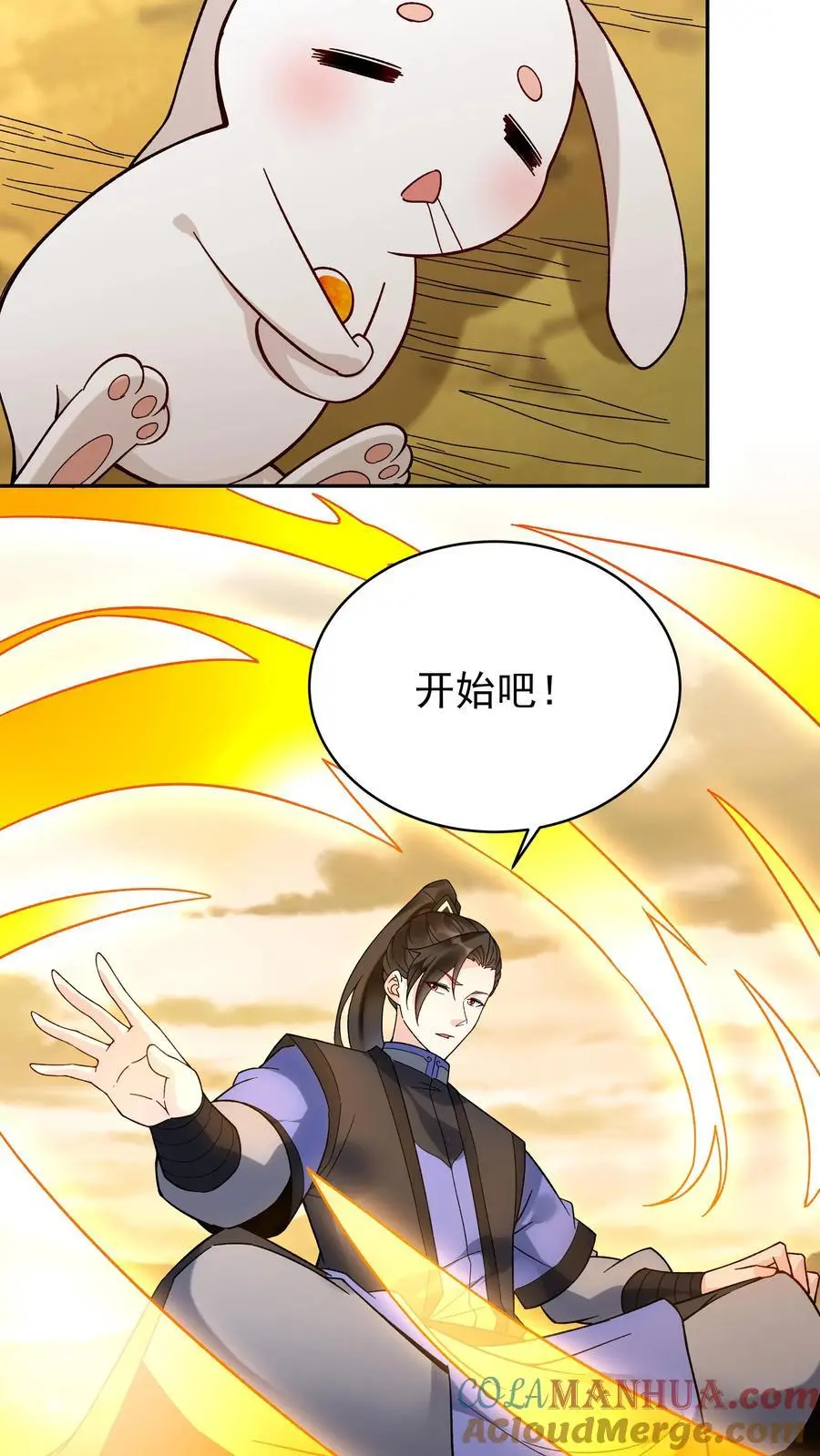 第228话 升级版18