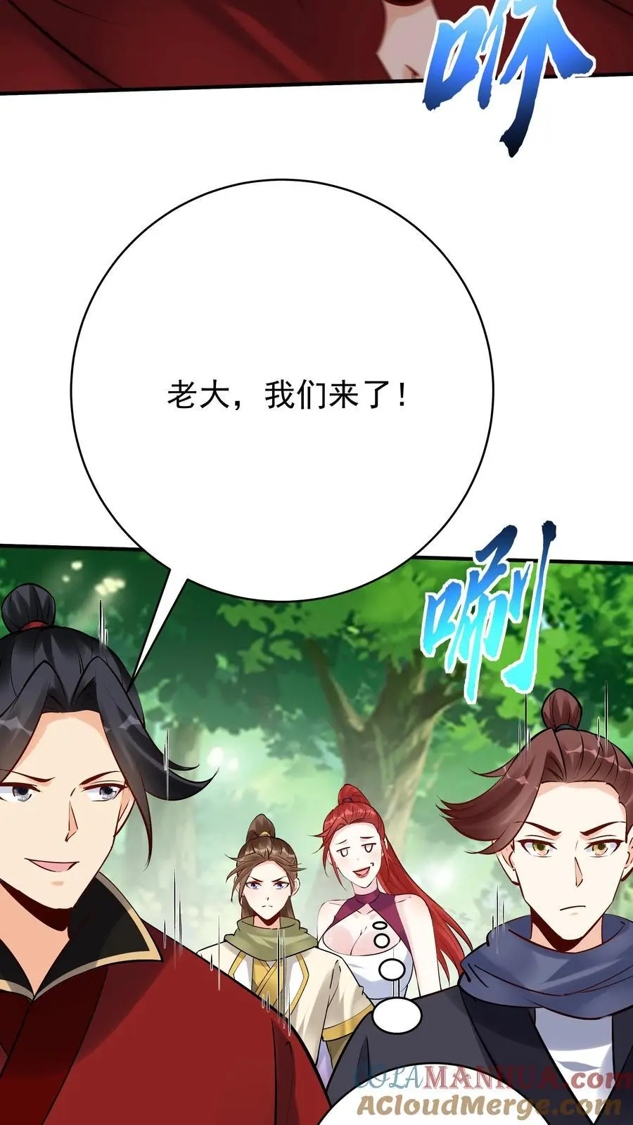 第186话 似曾相识20