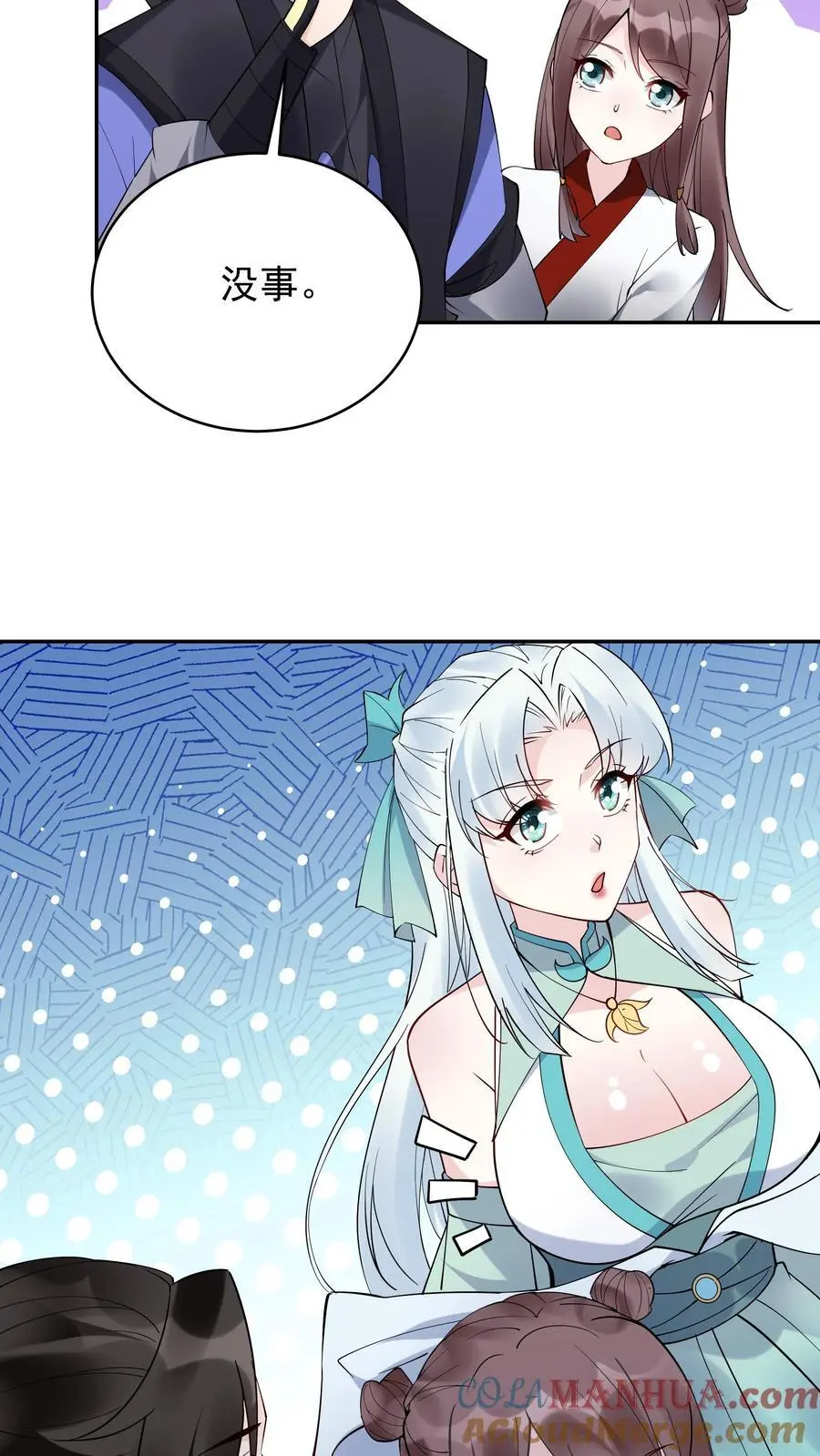 第208话 帝师无道2